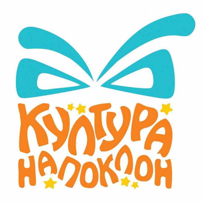 Kultura na poklon